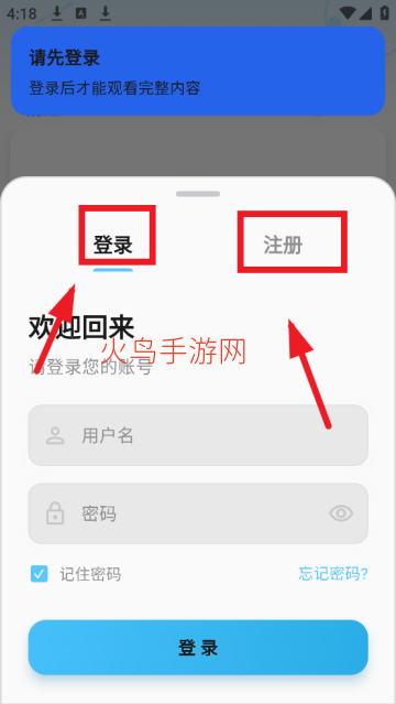 С���ӽ����°�