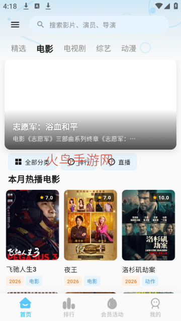 С���ӽ����°�