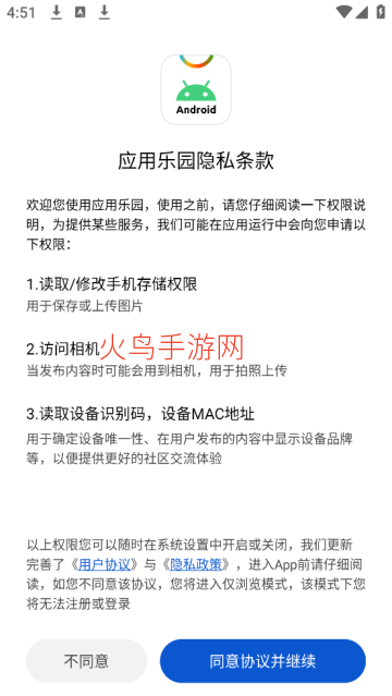 Ӧ����԰�ٷ���