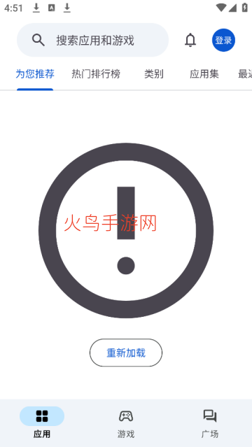 Ӧ����԰�ٷ���