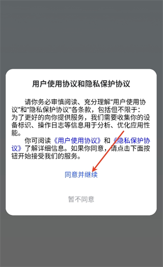 ���ع������app