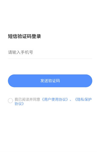 ���ع������app