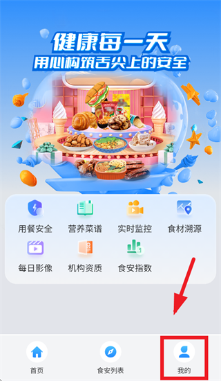 �Ͱ�ͨ���ڶ�APP�ٷ�����
