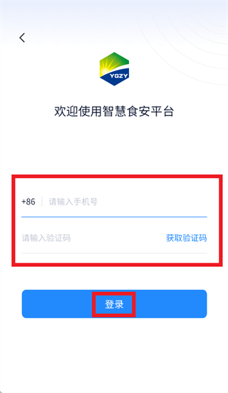 �Ͱ�ͨ���ڶ�APP�ٷ�����