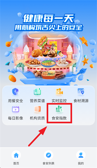 �Ͱ�ͨ���ڶ�APP�ٷ�����