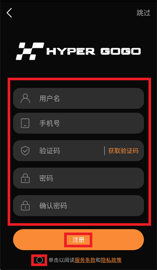 hypergogo app