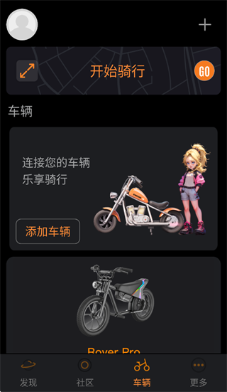 hypergogo app