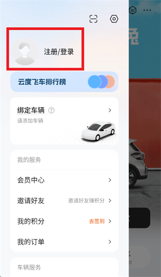 �ƶ�app�ٷ����ذ�װ