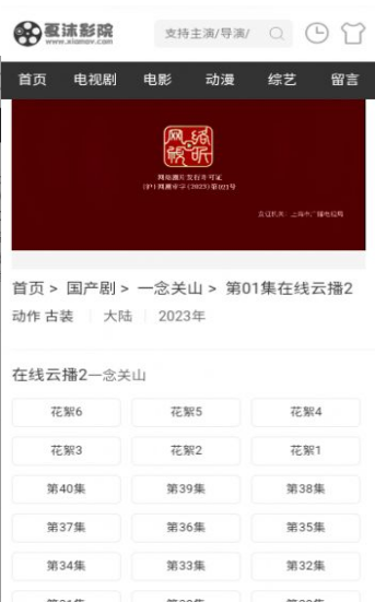 ��ĭӰԺ�ֻ�������