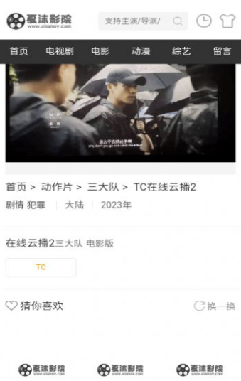 ��ĭӰԺ�ֻ�������