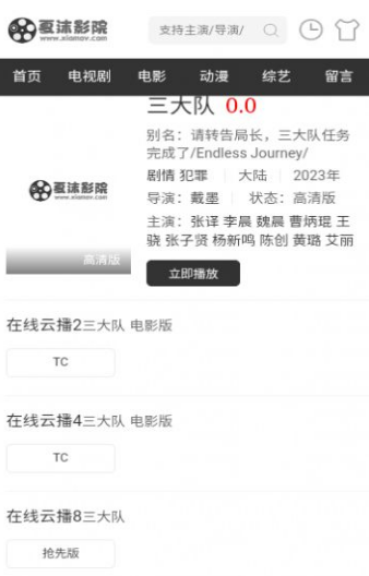 ��ĭӰԺ�ֻ�������