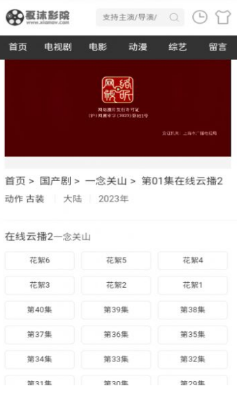 ��ĭӰԺ�ֻ�������