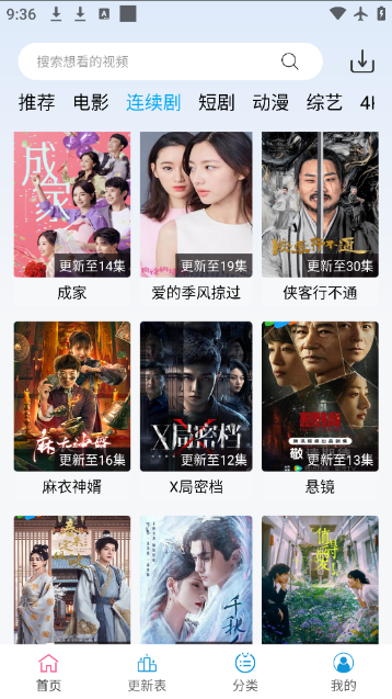 Ӱ���������ذ�װ