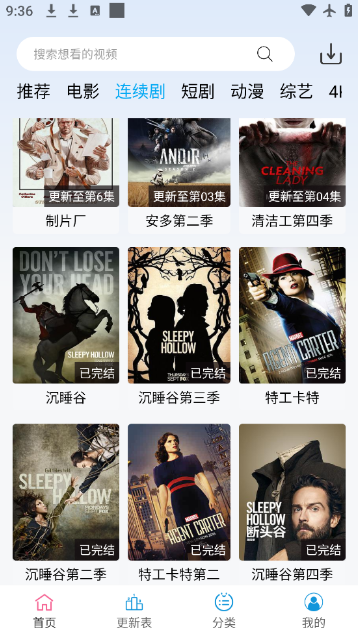 Ӱ���������ذ�װ