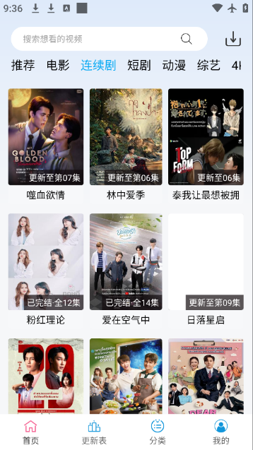 Ӱ���������ذ�װ