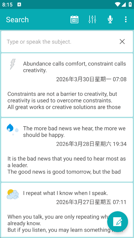 Easy Diary非常日记本 Easy Diary非常日记本