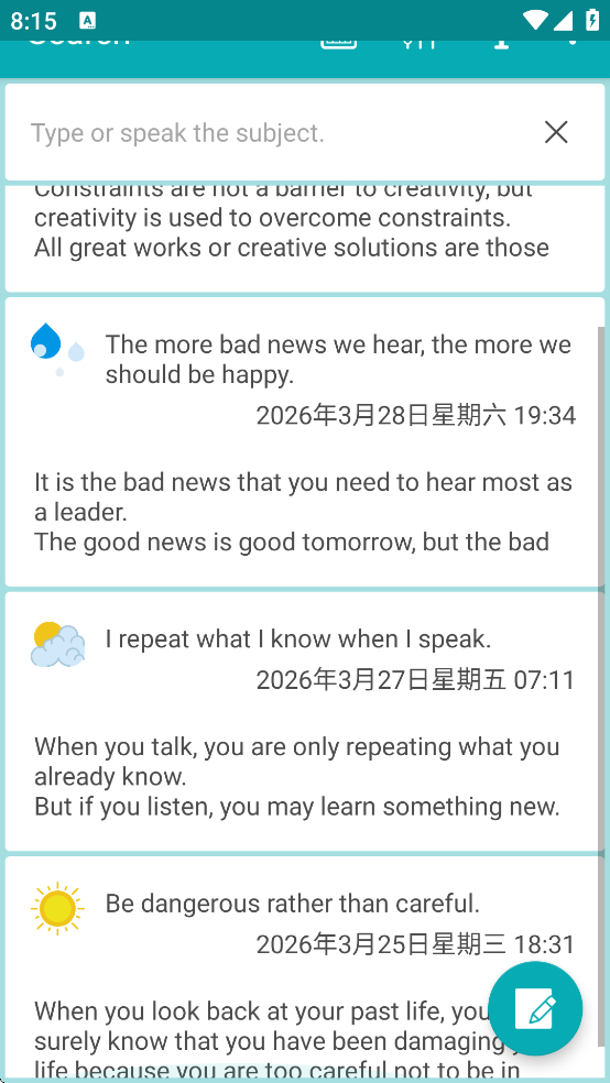 Easy Diary非常日记本 Easy Diary非常日记本
