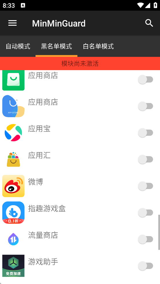 MinMinGuard�����������