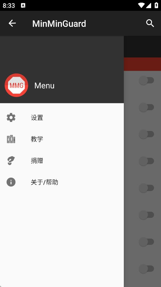 MinMinGuard�����������