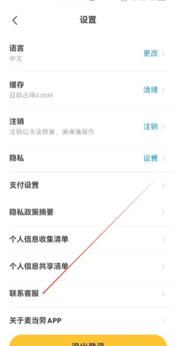 ��������������ʱ�� ���������������ܱ���ʲô��ô���