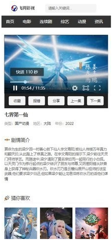 ����Ӱ��apk�ٷ�������