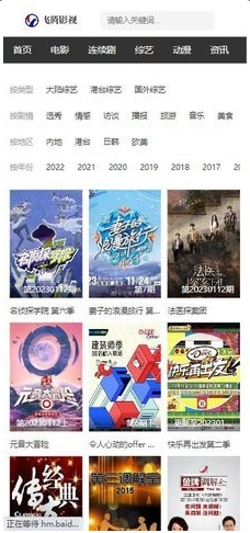 ����Ӱ��apk�ٷ�������