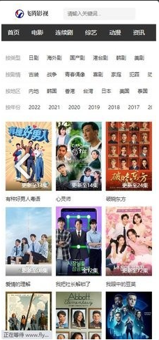 ����Ӱ��apk�ٷ�������