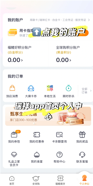 ����app��ô�����鿨 ����app�����鿨����