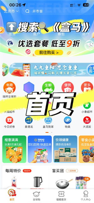 ����app��ô�����鿨 ����app�����鿨����