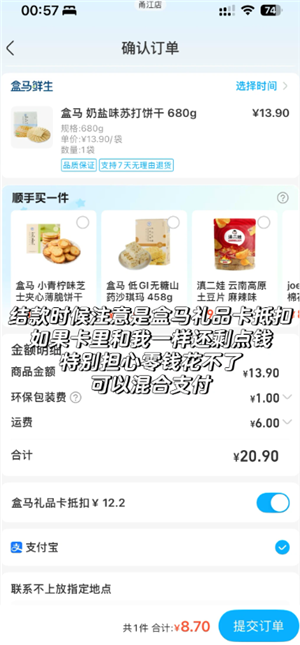 ����app��ô�����鿨 ����app�����鿨����