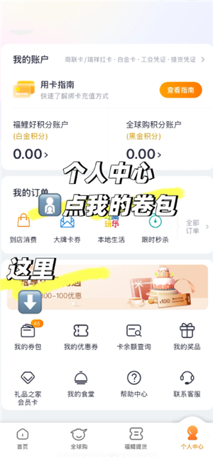 ����app��ô�����鿨 ����app�����鿨����