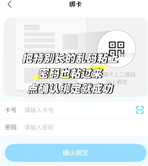 ����app��ô�����鿨 ����app�����鿨����