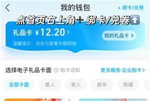 ����app��ô�����鿨 ����app�����鿨����