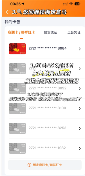 ����app��ô�����鿨 ����app�����鿨����