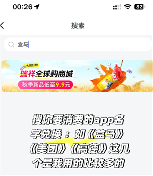 ����app��ô�����鿨 ����app�����鿨����