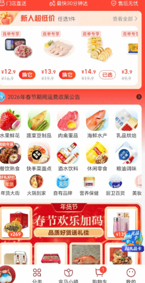 ����app��ô�����鿨 ����app�����鿨����