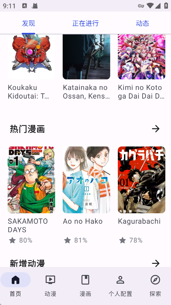 AniHyou���ذ�װ