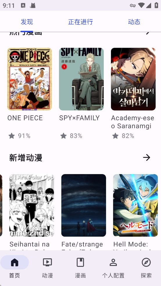 AniHyou���ذ�װ