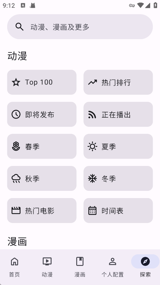 AniHyou���ذ�װ