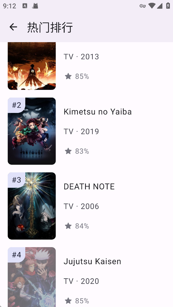 AniHyou���ذ�װ