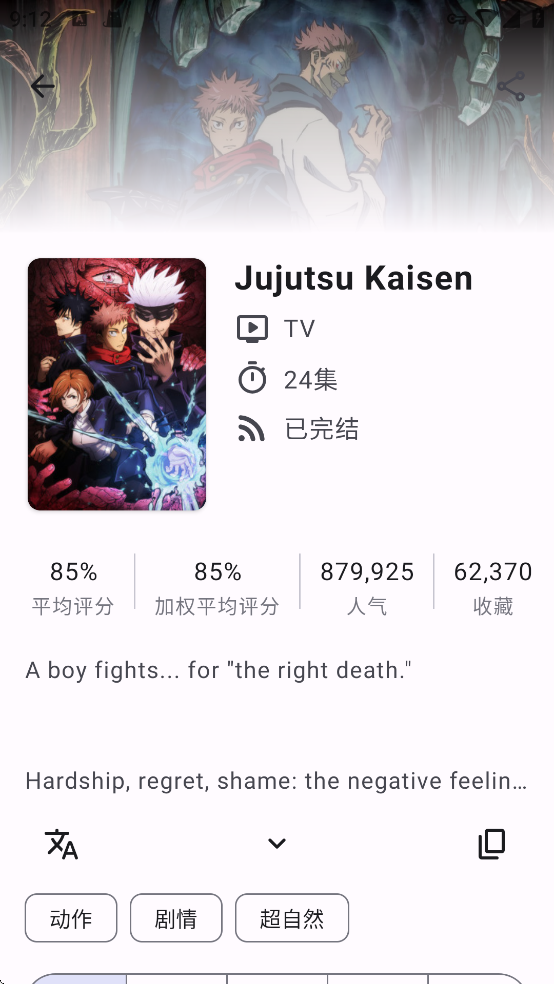 AniHyou���ذ�װ