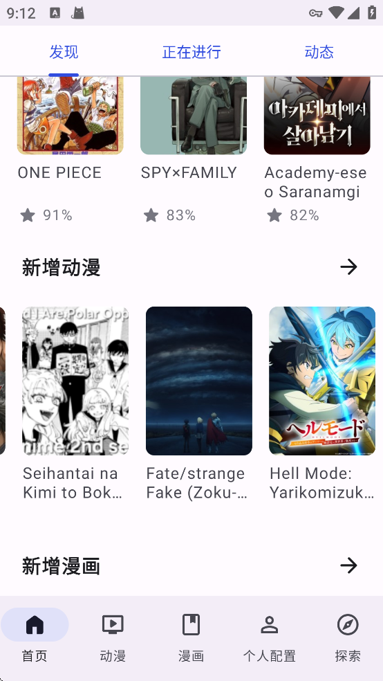 AniHyou���ذ�װ