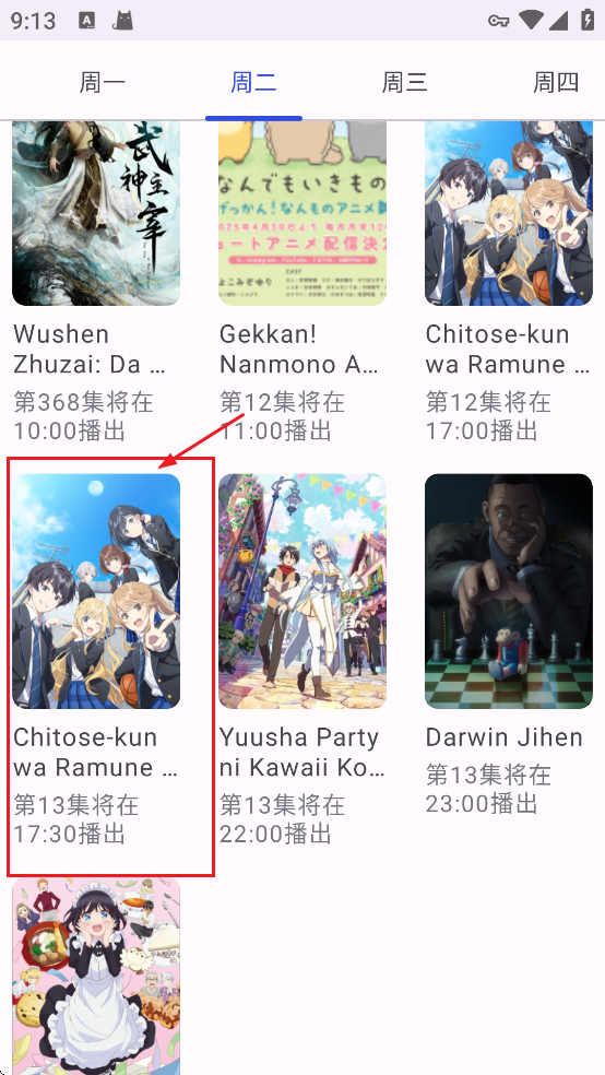 AniHyou���ذ�װ