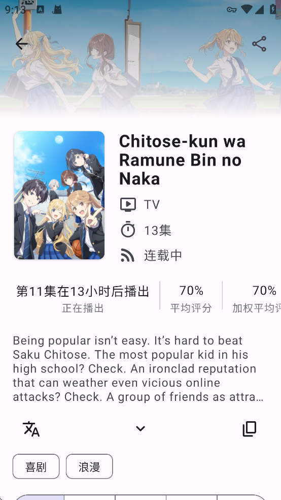 AniHyou���ذ�װ