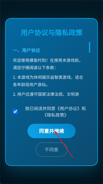 ����ʱ��С��Ϸ