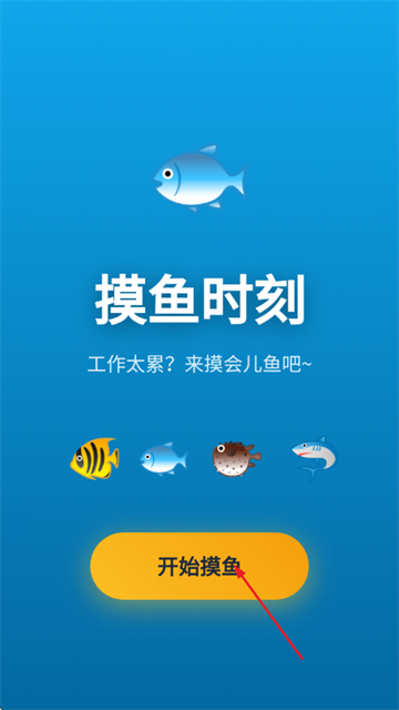 ����ʱ��С��Ϸ