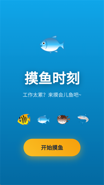 ����ʱ��С��Ϸ