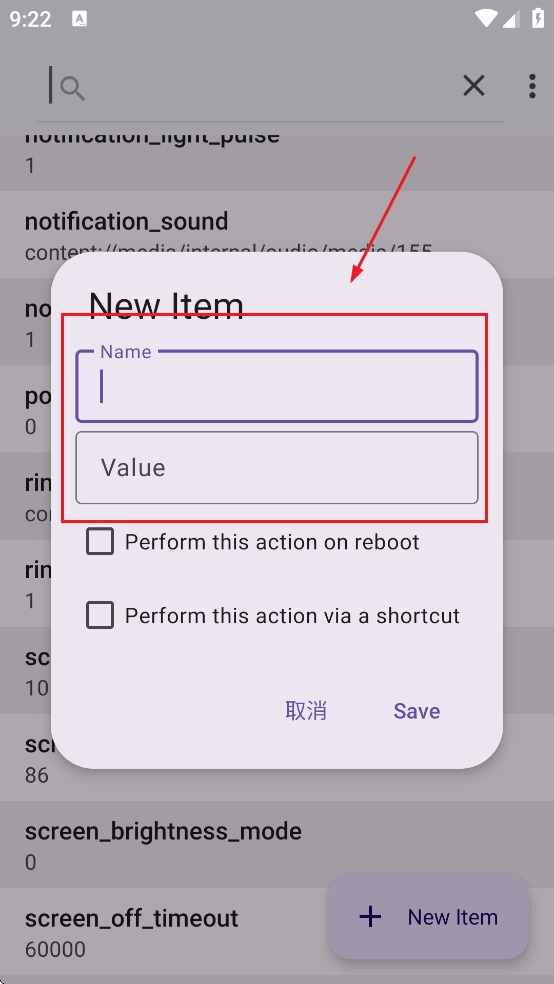 Settings Database Editor.apk Settings Database Editor.apk