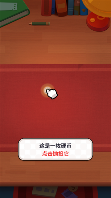 �ҵ���Ļ����Ǯ��Ϸ