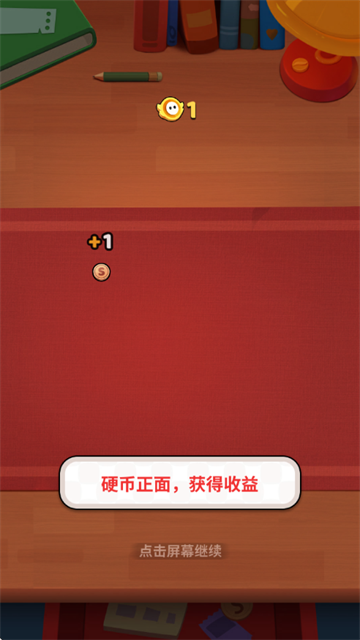 �ҵ���Ļ����Ǯ��Ϸ